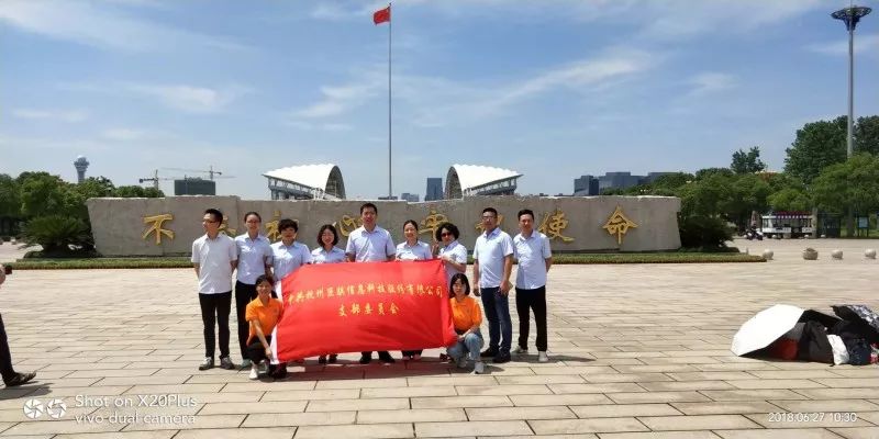 1561019800134831.jpg 微信图片_20190620163536.jpg