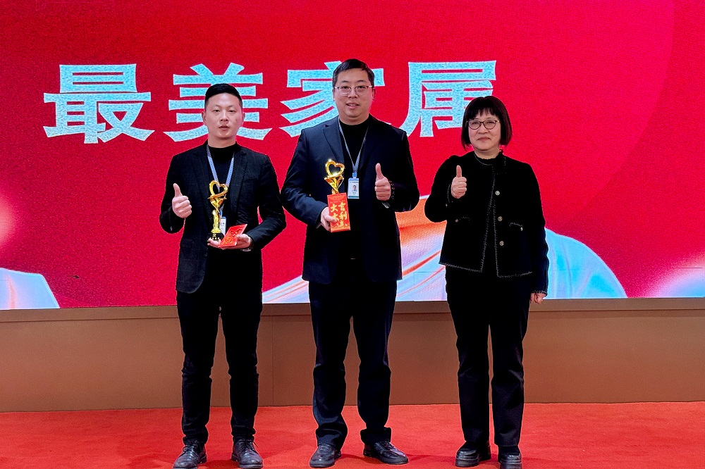 1707447325821175.jpg 最美家属.jpg