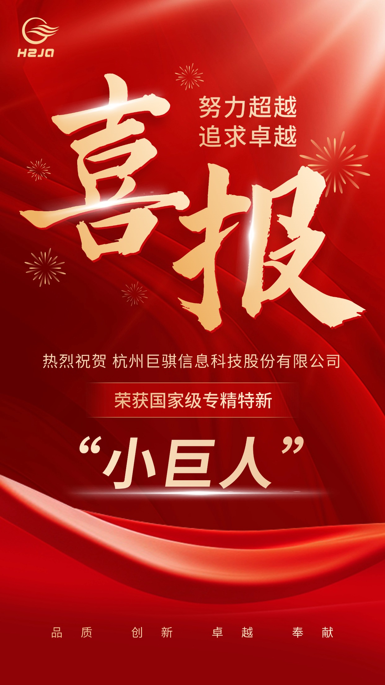 1725844921140838.jpg 海报 (1)(1).jpg